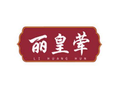 丽皇荤lihuanghun
