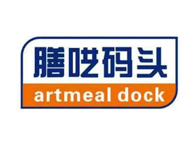 膳呓码头artmealdock