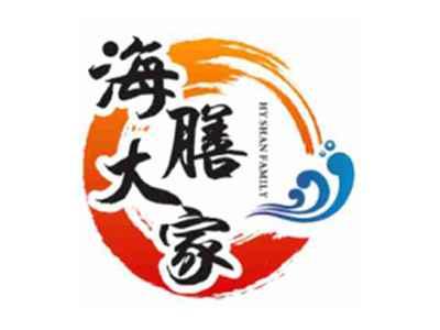 海膳大家HyShanFamily