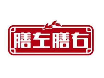 膳左膳右