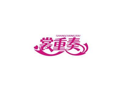 裳重奏SHANGCHONGZOU
