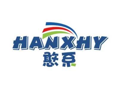 憨系HANXHY