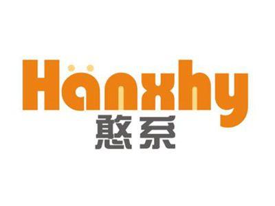 憨系HANXHY