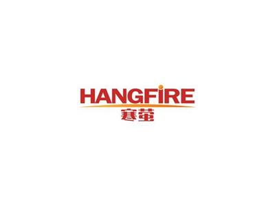寒萤hangfire
