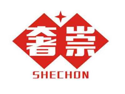 奢崇SHECHON