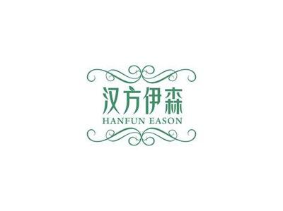 汉方伊森HANFUNEASON