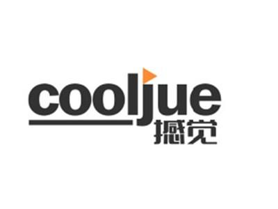憾觉cooljue