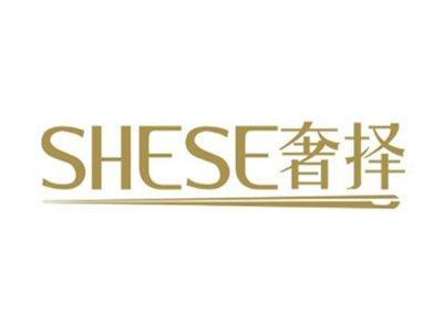 奢择SHESE
