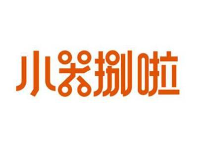 小器捌啦