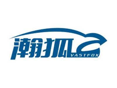 瀚狐VASTFOX