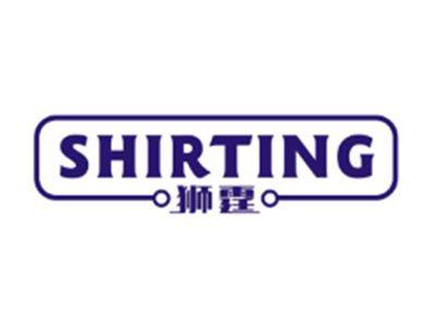 狮霆SHIRTING
