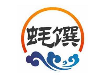 蚝馔