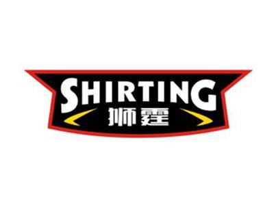 狮霆SHIRTING