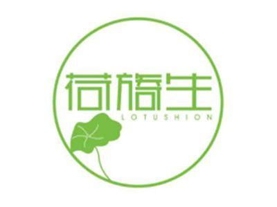 荷旖生LOTUSHION