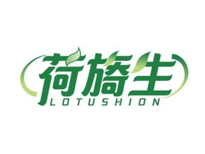 荷旖生LOTUSHION