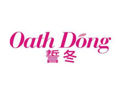 誓冬OathDong