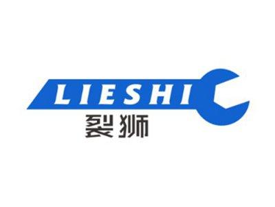 裂狮LIESHI