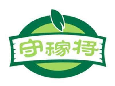 守稼将