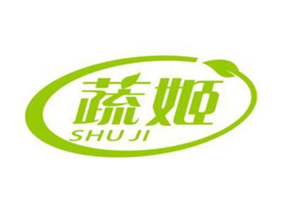 蔬姬SHUJI