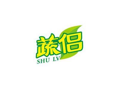 蔬侣SHULV