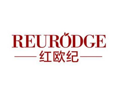 红欧纪REURODGE