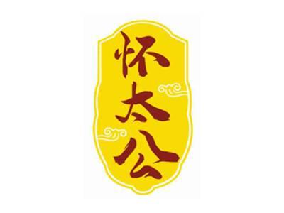 怀太公