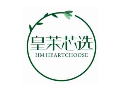 皇茉芯选HMHEARTCHOOSE