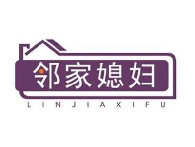 邻家媳妇linjiaxifu