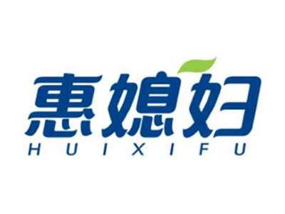 惠媳妇HUIXIFU