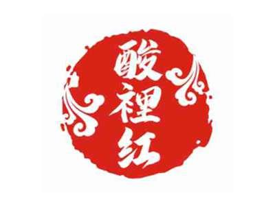 酸裡红