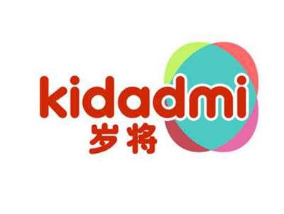 岁将kidadmi