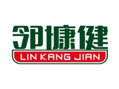 邻慷健LINKANGJIAN