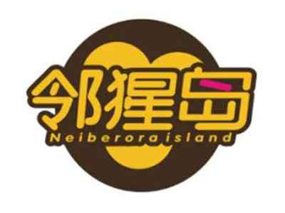 邻猩岛Neiberoraisland