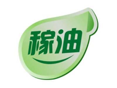 稼油