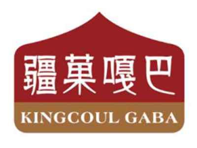 疆菓嘎巴KingcoulGaba