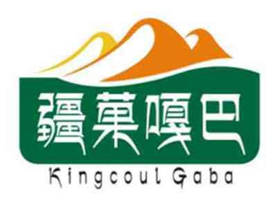 疆菓嘎巴KingcoulGaba