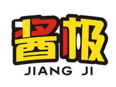 酱极JIANGJI