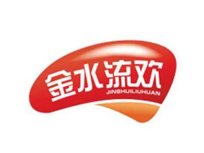 金水流欢JINSHUILIUHUAN