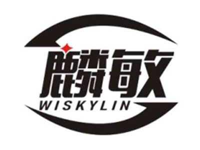 麟敏Wiskylin
