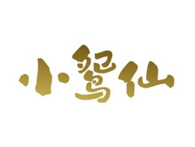 小鸳仙