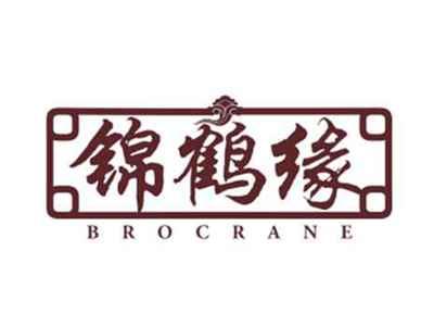 锦鹤缘BROCRANE