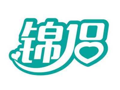 锦侣