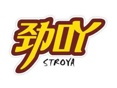 劲吖STROYA