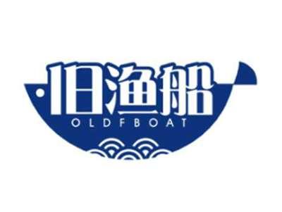 旧渔船OLDFBOAT