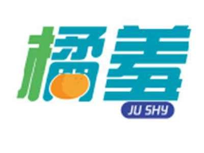 橘羞jushy