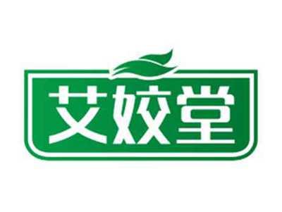艾姣堂