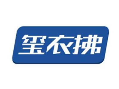 玺衣拂