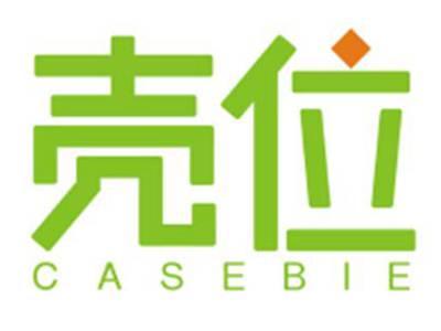 壳位CASEBIE