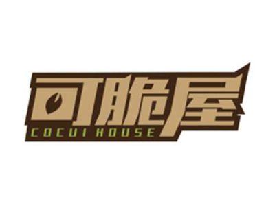 可脆屋CocuiHouse