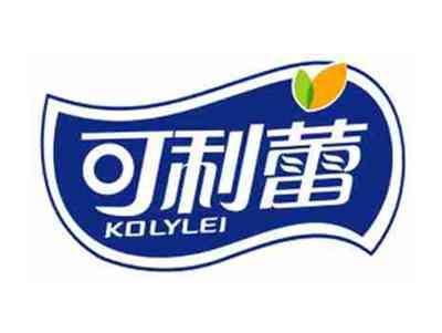 可利蕾KOLYLEI